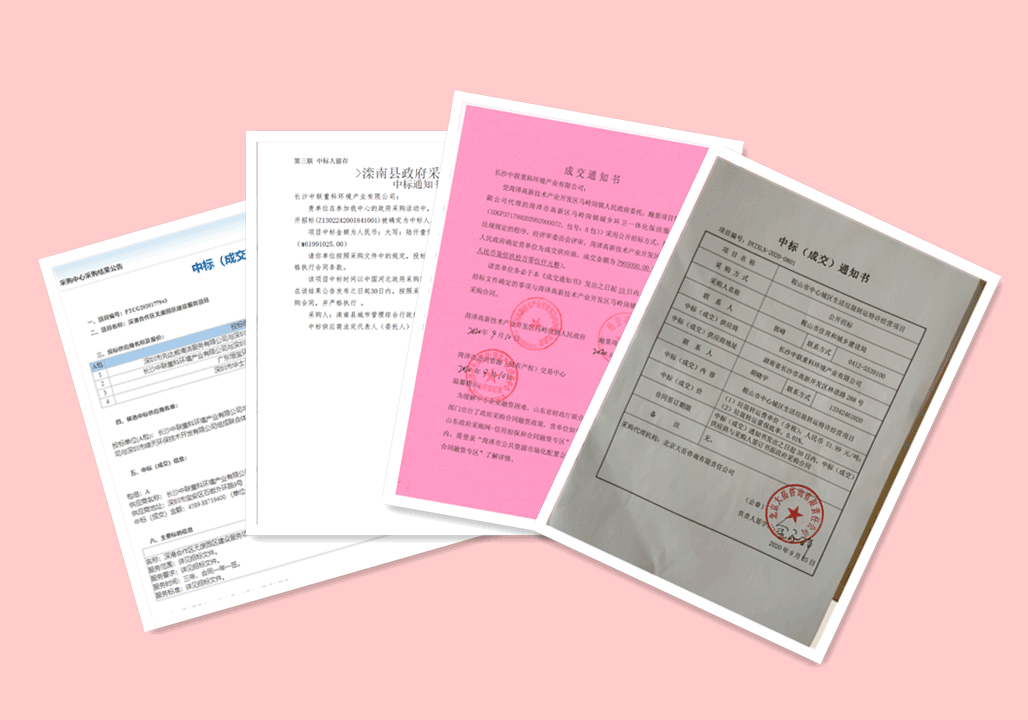锦绣山河，再添新妆 ，5.94亿，尊龙凯时环境环卫服务再下四城！