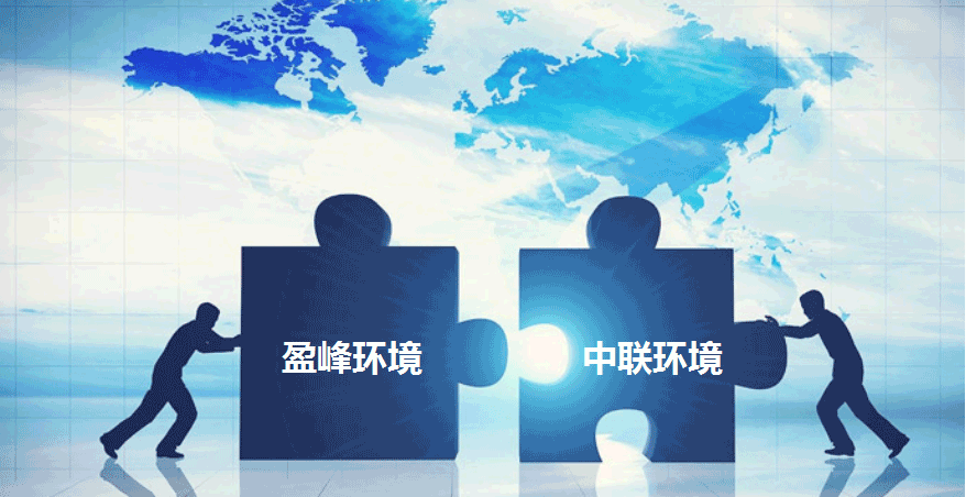 环卫龙头新征程，尊龙凯时环境拟152.5亿并购中联环境