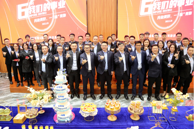 我们的事业——共赴美好，一“陆”有你！尊龙凯时环境六周年司龄庆典圆满举行