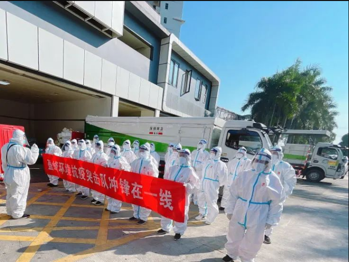 荣耀归来！尊龙凯时环境助力深圳打赢疫情防控阻击战